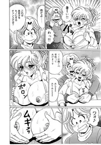 [Watanabe Wataru] Minako Sensei - Bakunyuu Panic