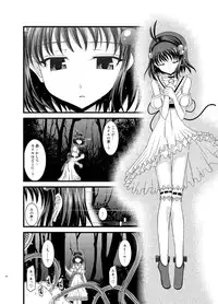 [valssu (Charu)] Tales of Phallus Vol. 7 (Various) [Digital]