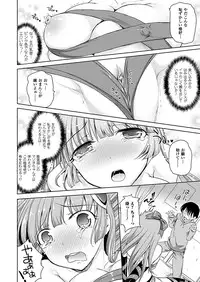 COMIC Unreal 2012-06 Vol. 37 [Digital]