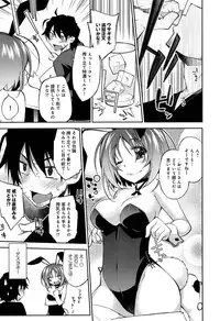 [Ogura Shuuichi] Love Rabbits