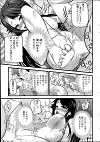 Action Pizazz 2014-07