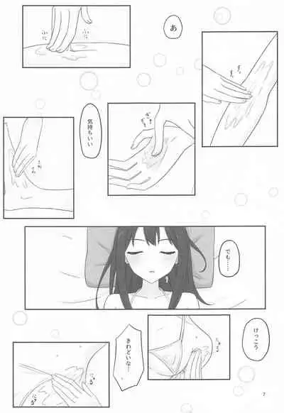 [tkf (takeefu)] Ienai Massage Taiken ~Rin no Baai~ (THE IDOLM@STER CINDERELLA GIRLS)