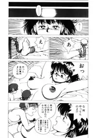 [Youhei Kozou] Dangerous Gals