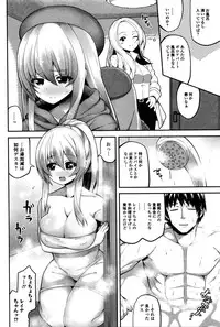 Comic JSCK Vol.2 2016-01