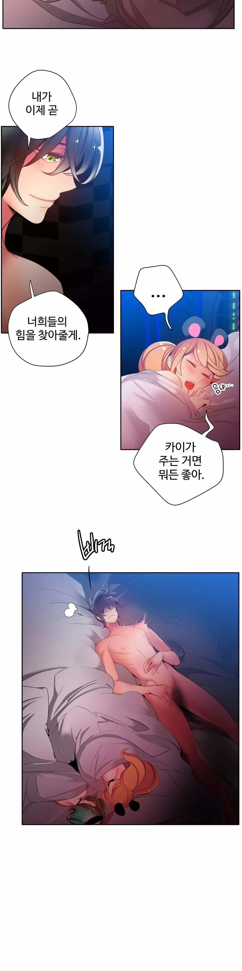 Lilith`s Cord Ch.0-37