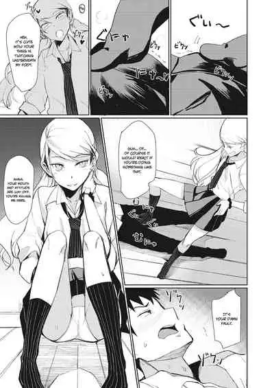 Yobidashi | Calling Out