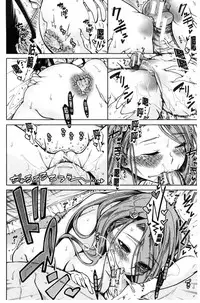 [Tarakan] Shojo ga 4-nin, Uchi ni Yattekita!! - Four virgins came home [Chinese]