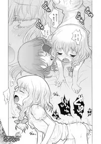 (C75) [RiceCandy (Sakakibara Kaorunaoko)] Nakayoshi Kuro Ichigo (Touhou Project)