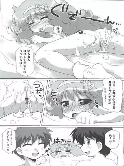 [Anthology] Loli Classics (Various)