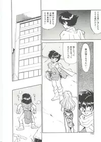 [Oshino Shinobu] SINGLE・MISTRESS