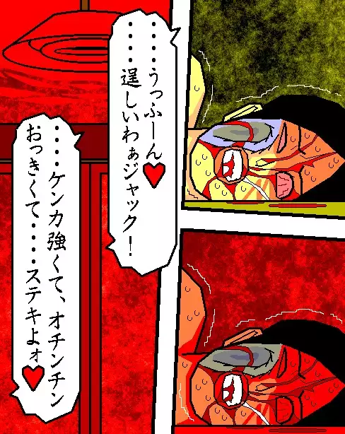 Baishun Tsuma Zokuhen Fuufu no Kizuna