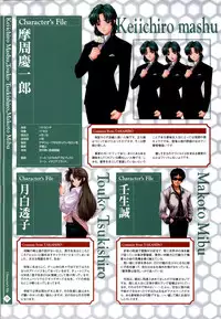 Nee, Chanto Shiyou Yo! 2 Official FanBook