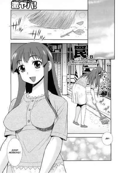 [Shinozaki Rei] Wana ~Damasare Kegasareta Couple~ Ch. 3-10 [English] [SMDC] [Decensored]