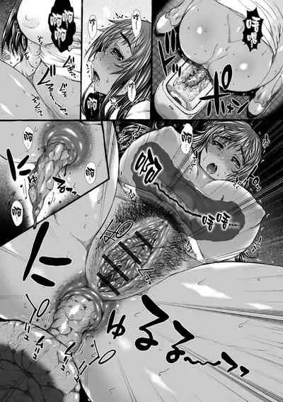 Kasshoku Hitozuma K.E-san Arbeit Saki de Haisetsu Choukyou +