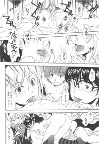 COMIC LO 2010-05 Vol. 74