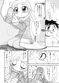 Comic Ino. Vol.2 (2008-07)