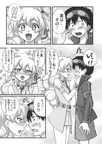 [Galaxy Monooki (Hanaduka Ryouji)] Nia Drill Break (Tengen Toppa Gurren Lagann) [Digital]