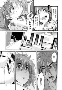 [Uchi-Uchi Keyaki] Chichi yo Haha yo Imouto yo!! (Milk Mother Younger Sister)