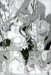 (ToreTama002) [Haraheridou (Herio)] Yuel no Heart ni Hi o Tsukete (Granblue Fantasy)