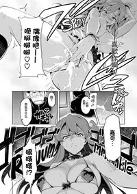 [Takeda Hiromitsu] Ima Ria [Chinese] [空気系☆漢化]