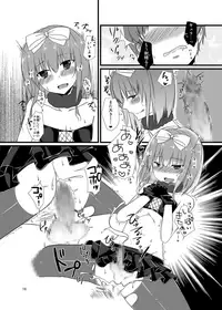 [cherry milk (Kokonoe Yomogi)] Night of Blood [Digital]