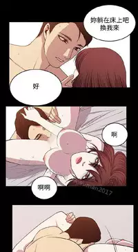 [曹栗] 赞助者 [中国翻訳]