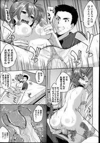 COMIC Megastore Alpha 2014-10