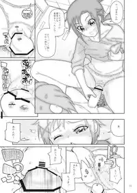 [Kurohonyasan (Yamashita Kurowo)] Amanogawa Kirara + Hino Akane + Dokidoki + Allstars Soushuuhen PreCure no Maruku te Ooki na Oshiri Daisuki na Anal Bakkari Bon. (PreCure Series) [Digital]