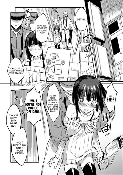 Yoru no Sanpo de... | ...On A Night Walk