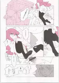 [Shinba Oolong Cha] Coloring matter of Momokami (Various)