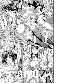 COMIC Unreal 2011-10 Vol.33 [Digital]