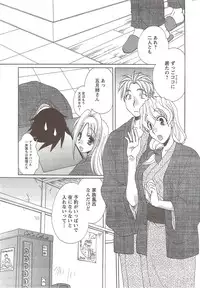 Action Pizazz 2009-12