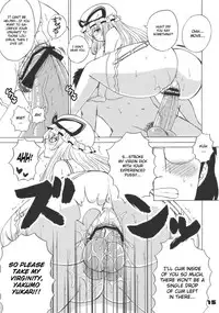 (Reitaisai 7) [Honey Bump (Nakatsugawa Minoru)] Kyah! Ijiwaru na Kazesan (Touhou Project) [English]