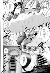 COMIC Anthurium 005 2013-09