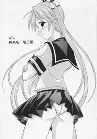 (CR37) [Big Boss (Hontai Bai)] Jet Stream Attack Hakugeki !! Triple Musume (Mahou Sensei Negima!)