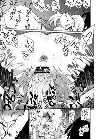 [Kogaku Kazuya] Nagomi Wakan