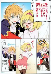 (C95) [Kurimomo (Tsukako)] Djeeta-chan no Renai Battle na Hibi Soushuuhen (Granblue Fantasy)