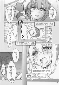 (COMIC1☆13) [Magic Private Eye (Mitsuki Mantarou)] Nurunuru Camp (Yuru Camp)