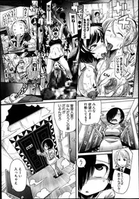 COMIC Shingeki 2014-02