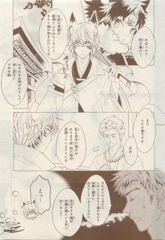 JUNK!BOY 2015 はるやすみ