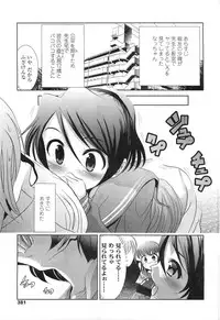 Comic LO 2010-07 Vol. 76