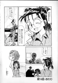 [Youkihi] Flexible Kid Vol.2