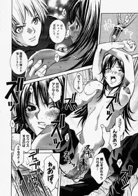 Comic Megastore 2004-09