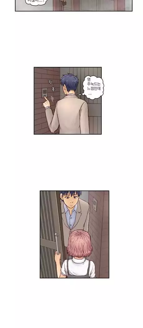 Wrath of the Tutoring Ch.1-45