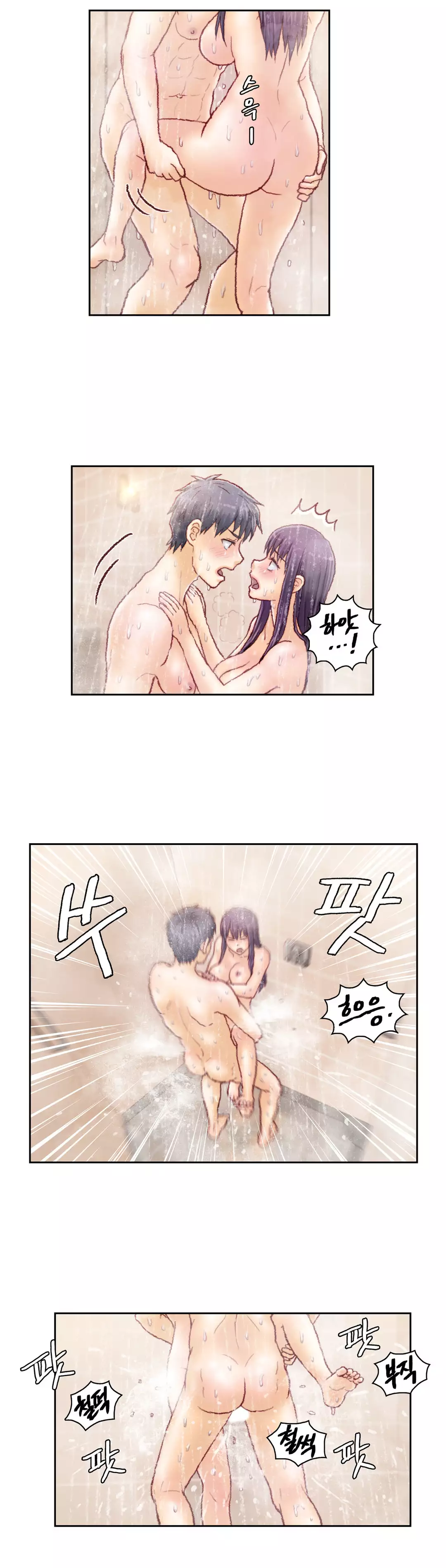 Wrath of the Tutoring Ch.1-42