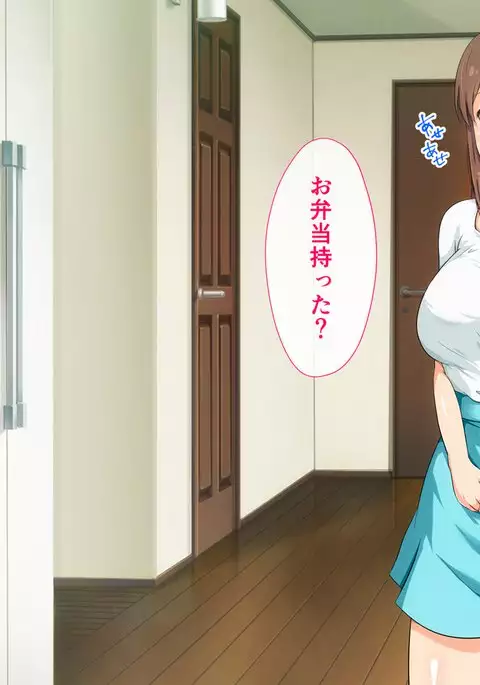 Niizuma Moto Gal wa Netorareru