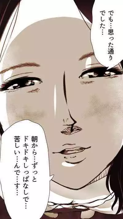 [Monmon Club] Okusan...So no Kekkon Yubiwa ni Seishi Bukkakete Yogoshite Ii?