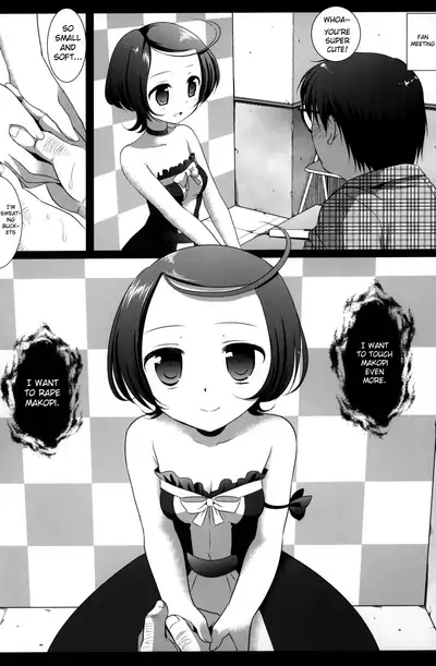 (COMIC1☆7) [Nagiyamasugi (Nagiyama)] Precure Ryoujoku 4 Cure Sword Rinkan Shojo Soushitsu (Dokidoki! Precure) [English]