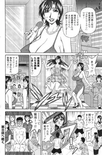 [Ozaki Akira] E S P ! Ch. 1-9