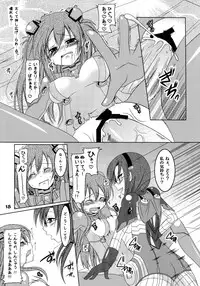 (C77) ['n'-cyak-m-mu- (Mirin Fu-ka, Yukiji Shia)] futa:trical (Neon Genesis Evangelion)